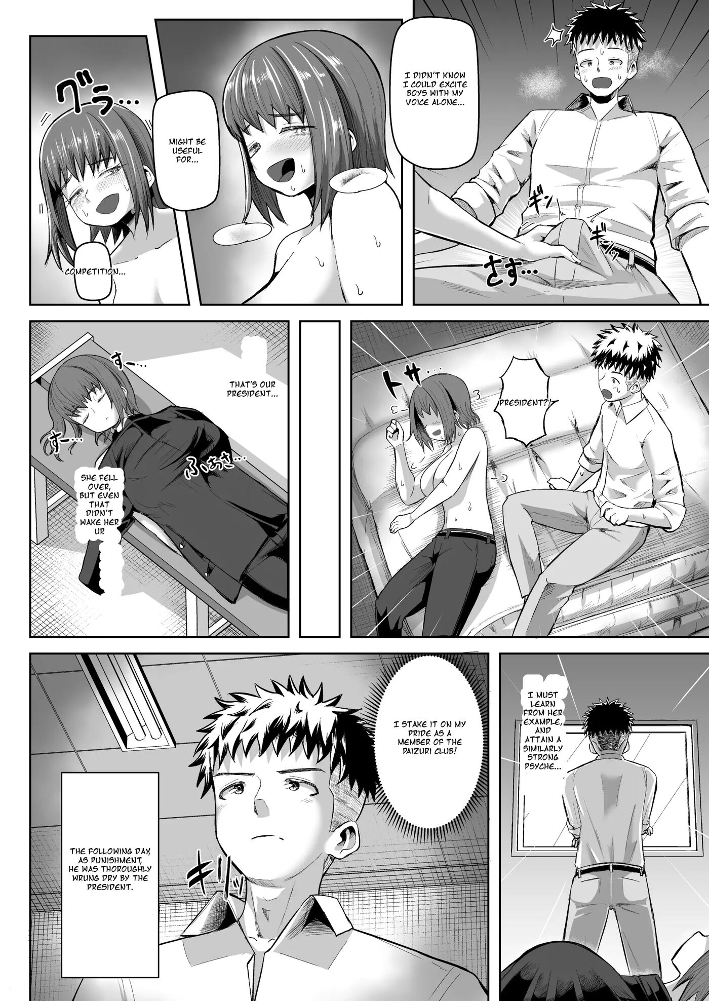 Hot-blooded Paizuri Club!! Chapter 4005 Page 29